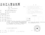 II